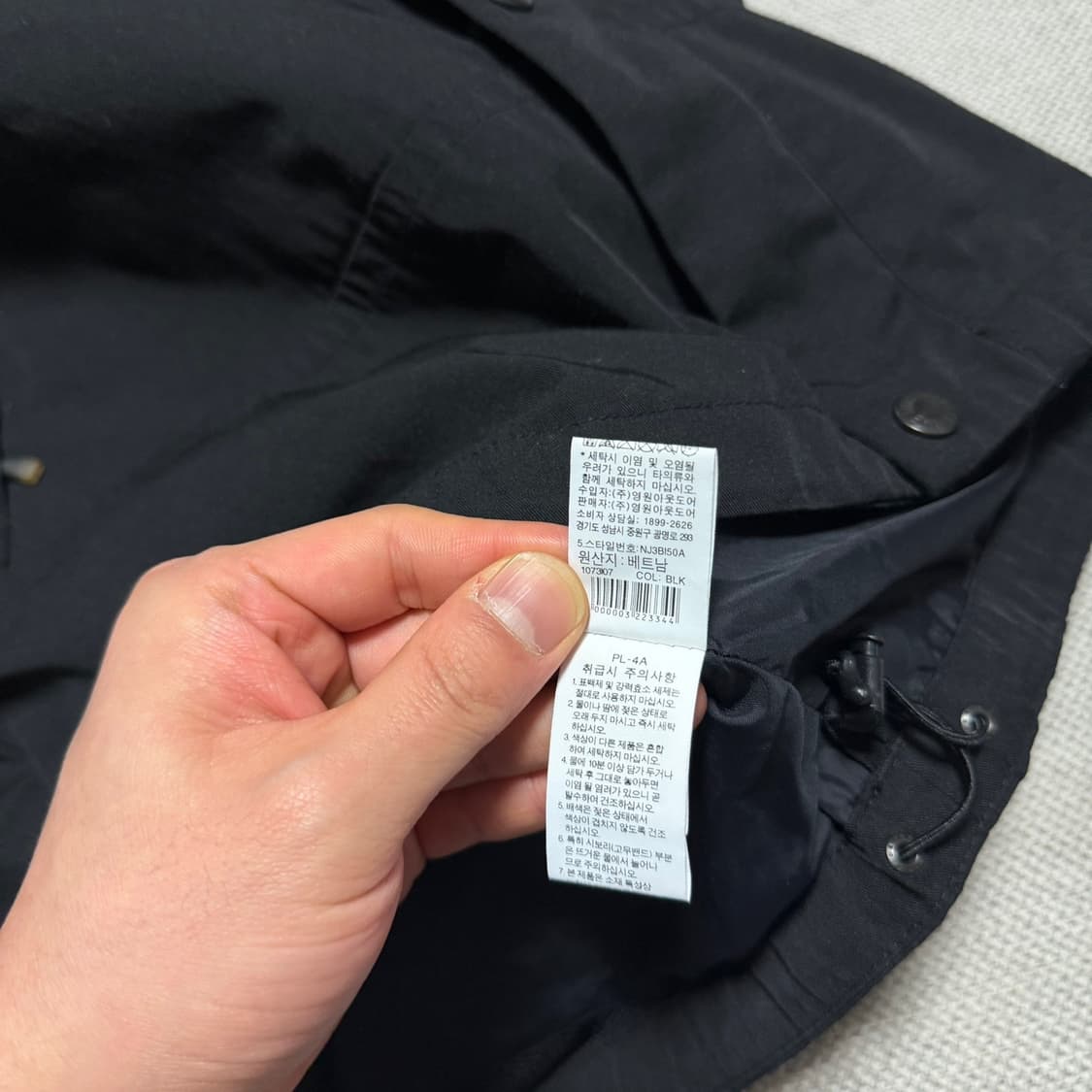 노스페이스 사이드로고 나일론 바람막이 상품이미지5