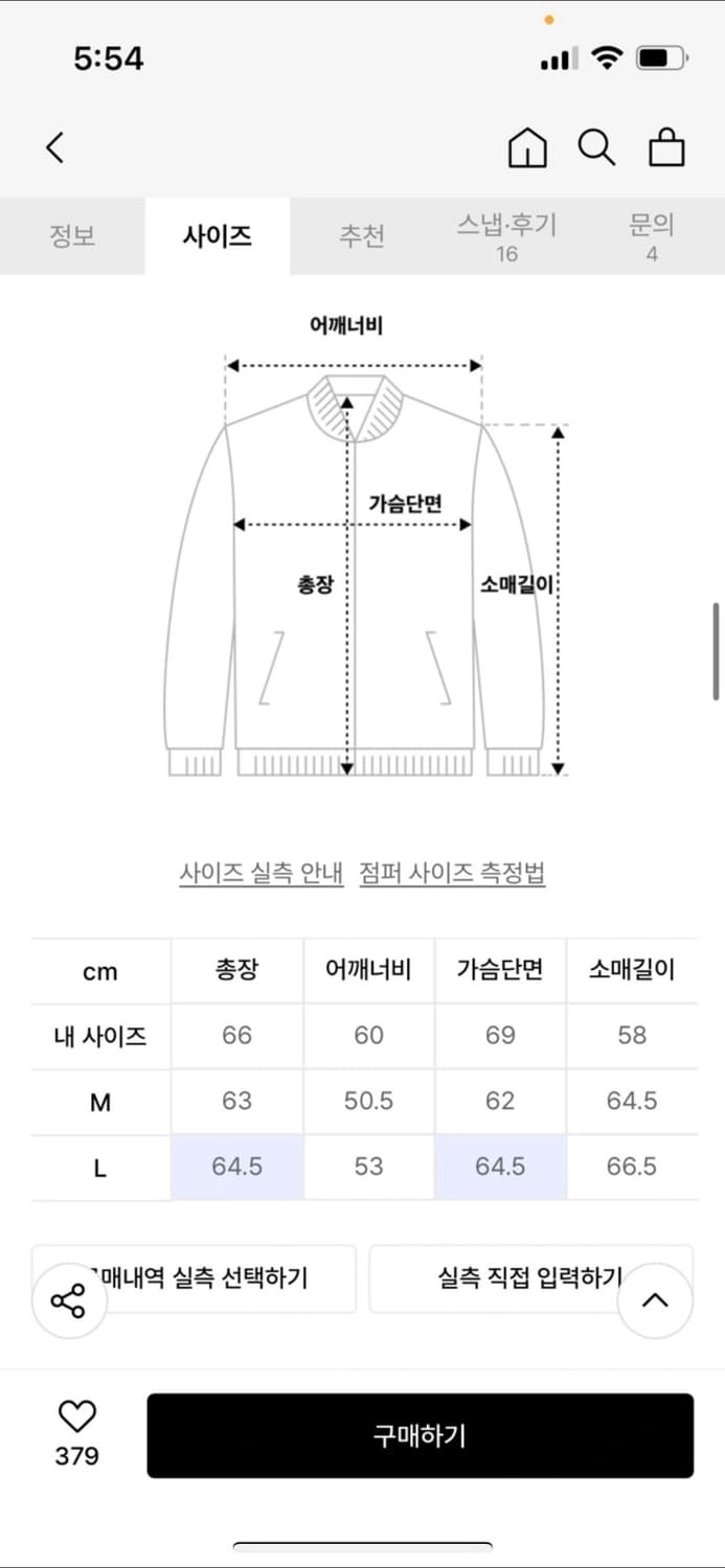 노매뉴얼 S.P.C 나일론 자켓 블랙 상품이미지3