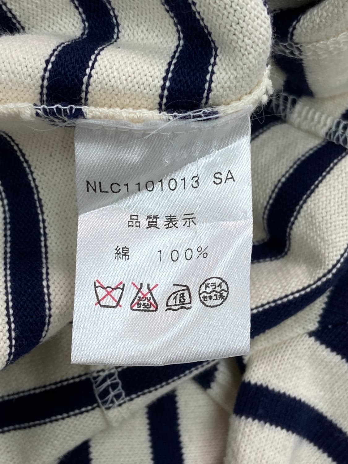 NIMES Stripe jacket cardigan 상품이미지6