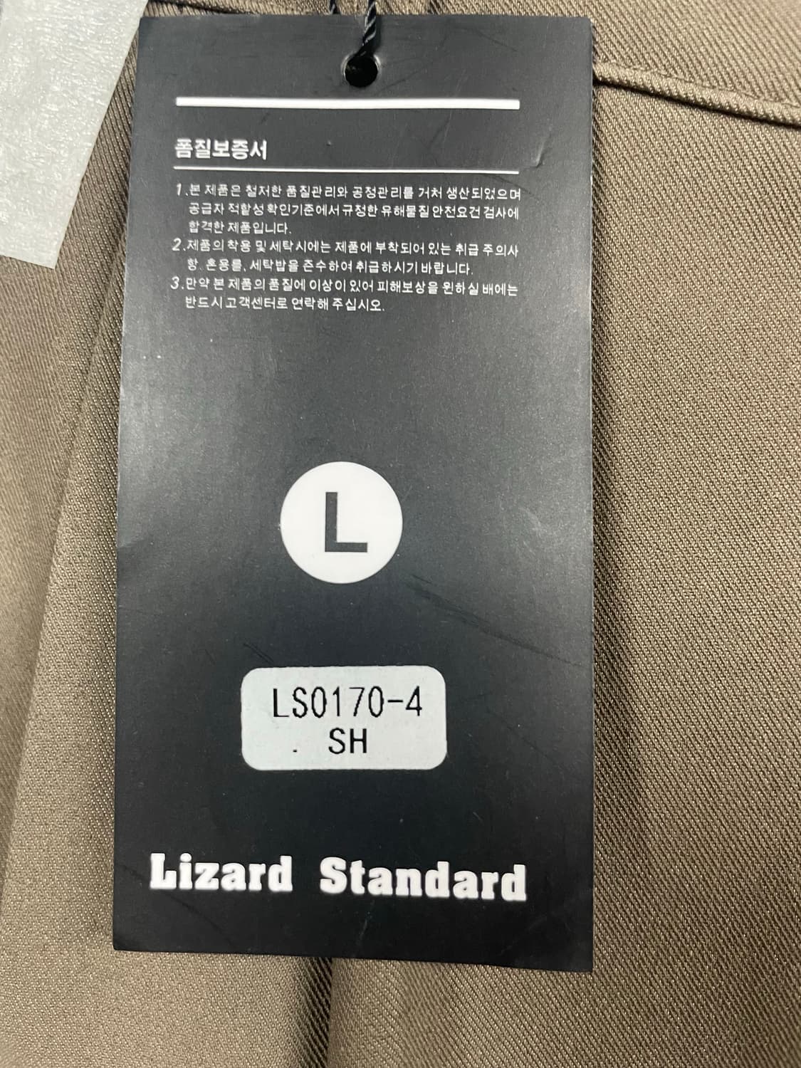 리자드 스탠다드 투턱 와이드 슬랙스 상품이미지2