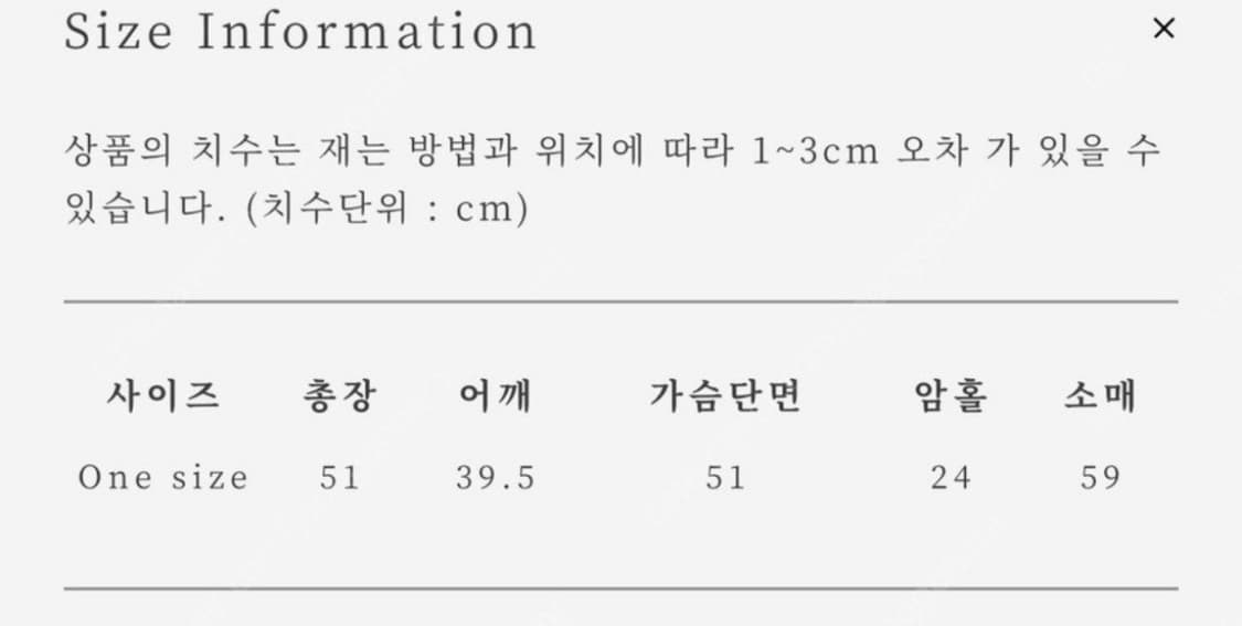 얼바닉30 콘파냐 자켓 실착1회 상품이미지9