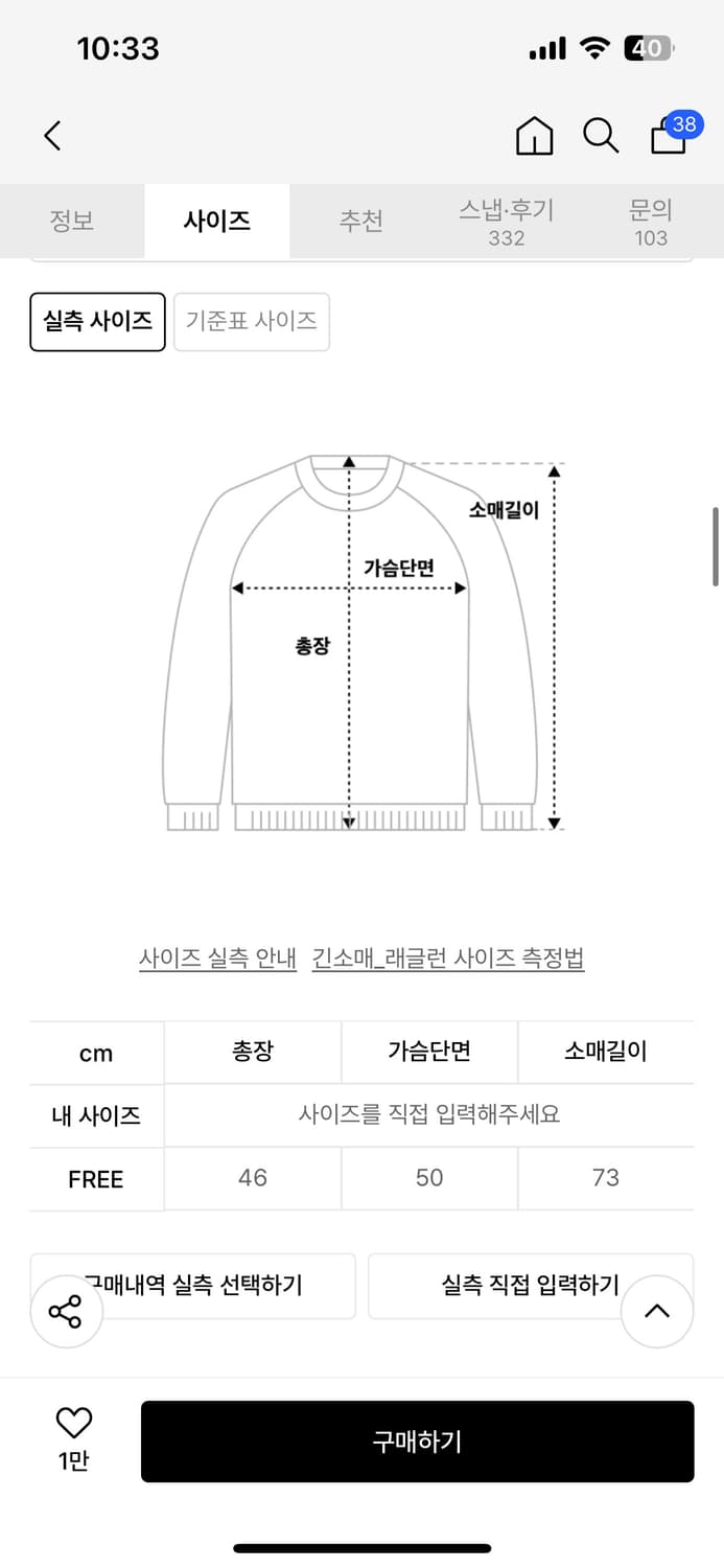 노이아고 크롭 후드 상품이미지2