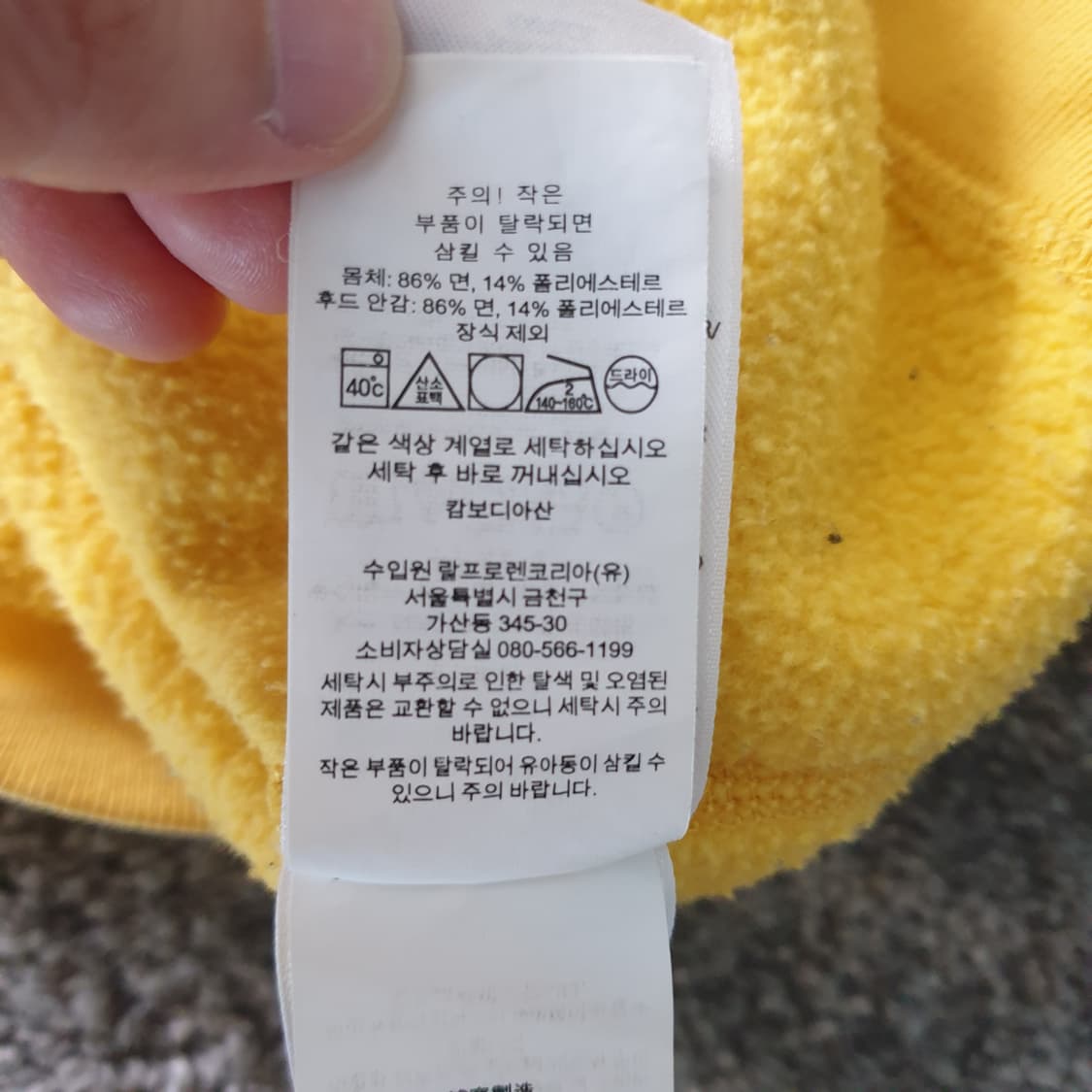[무료배송] POLO RALPH LAUREN 긴팔 후드티 상품이미지3