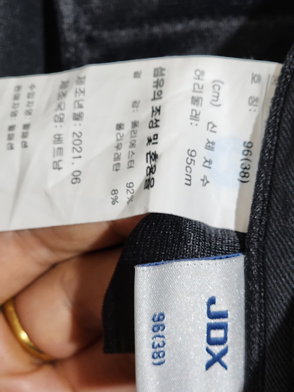 (38) JDX 골프팬츠 스판 빅사이즈 골프웨어 바지  상품이미지4