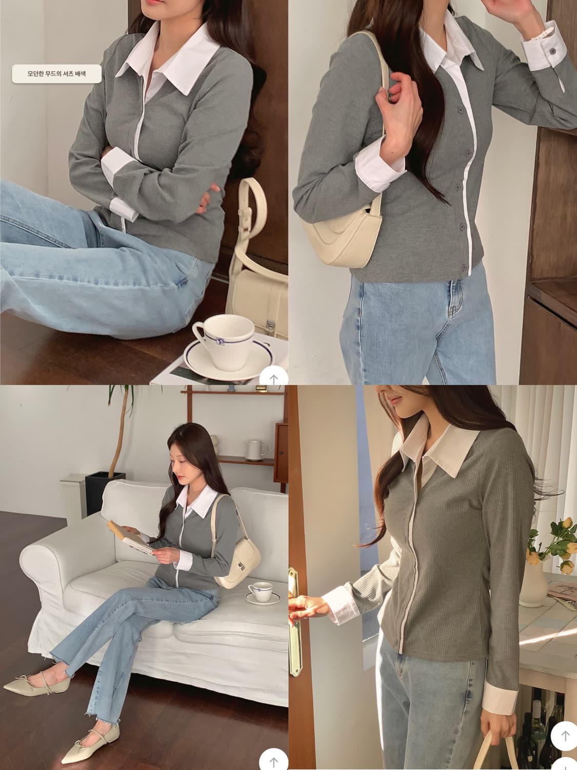 리리앤코 골지 레이어드 카라 셔츠 가디건 상품이미지2