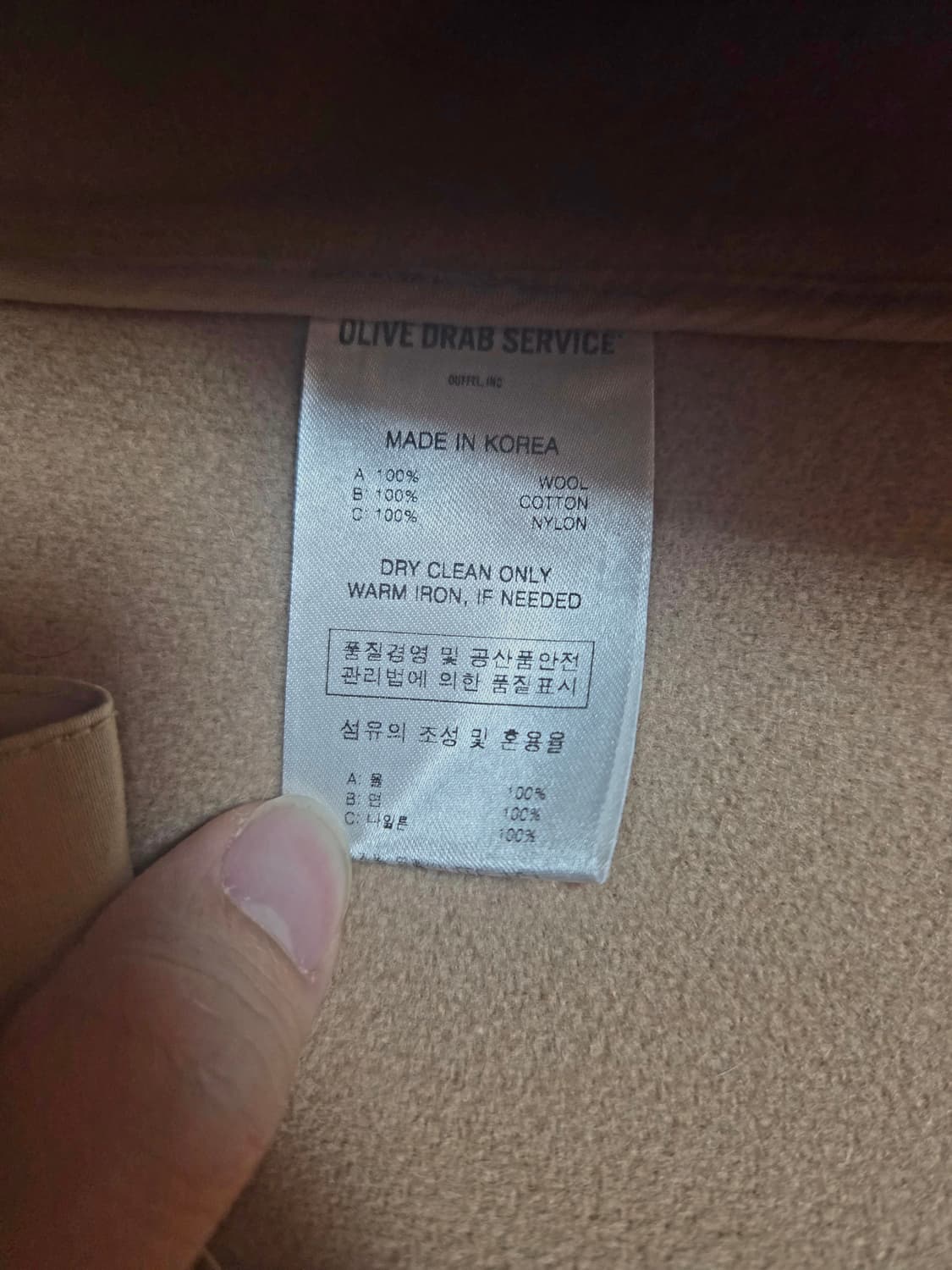 L,105) ods[올리브드랩서비스] 파더코트 카멜색상 팝니다. 상품이미지8