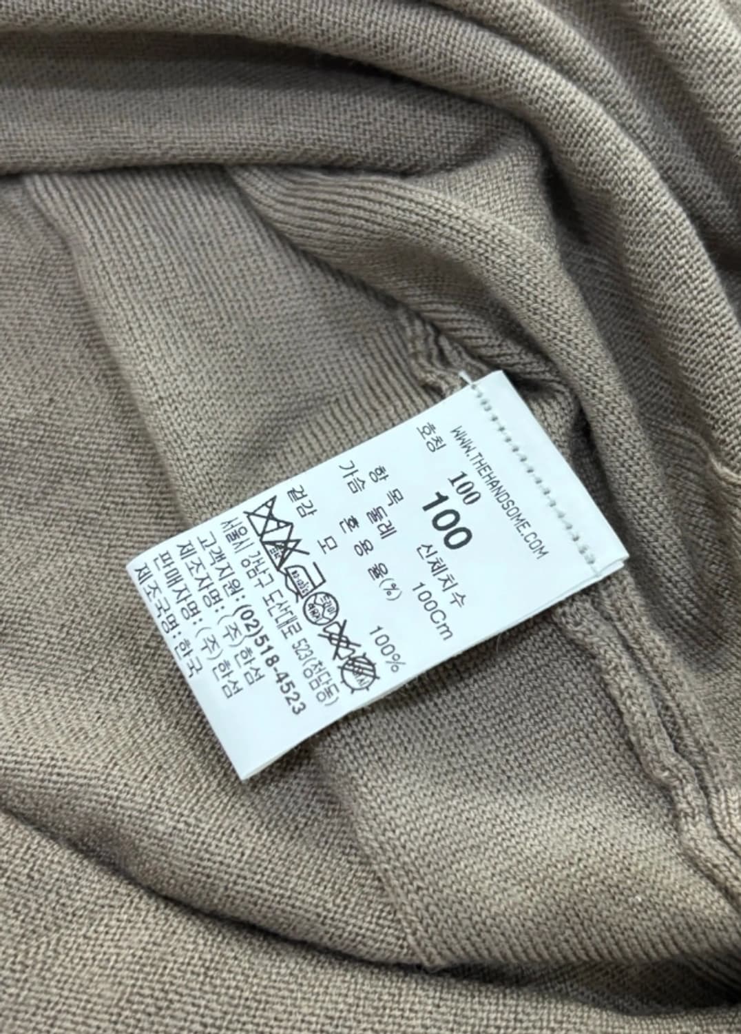 타임 TIME 니트 100 상품이미지5