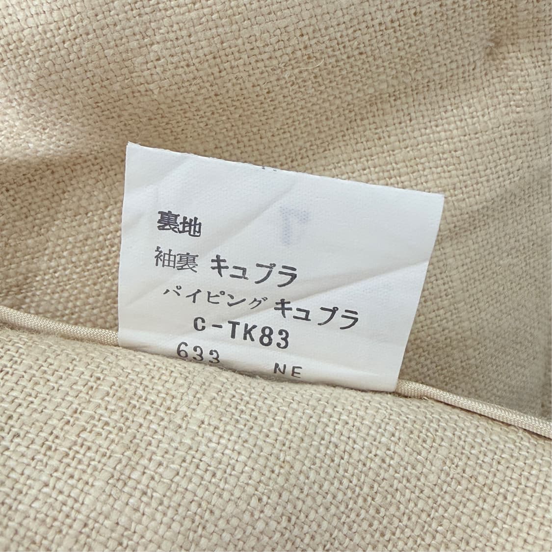 [S] 버버리 린넨 블레이저 자켓 상품이미지10