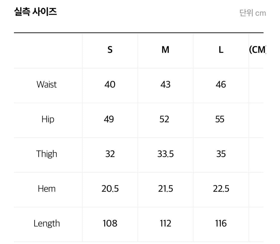 플라스틱 프로덕트 Mpa Bag pants 상품이미지6