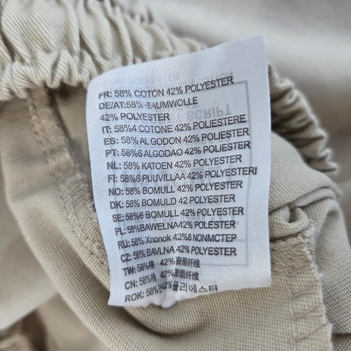 칼하트 PACCBET SCRIPT SWEAT 팬츠 베이지 M 상품이미지7