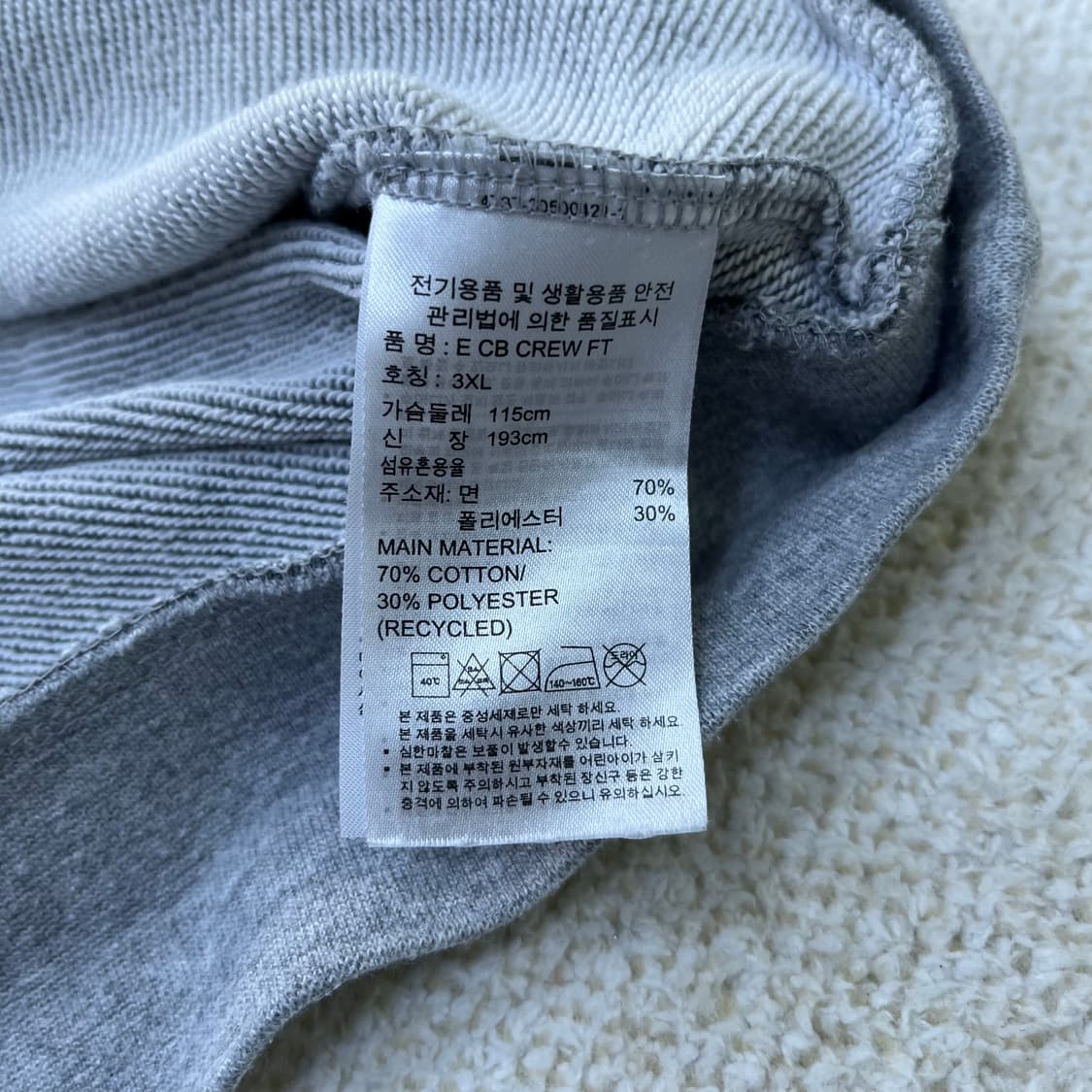 3XL 아디다스 빅로고 긴팔 맨투맨 0325M 상품이미지3