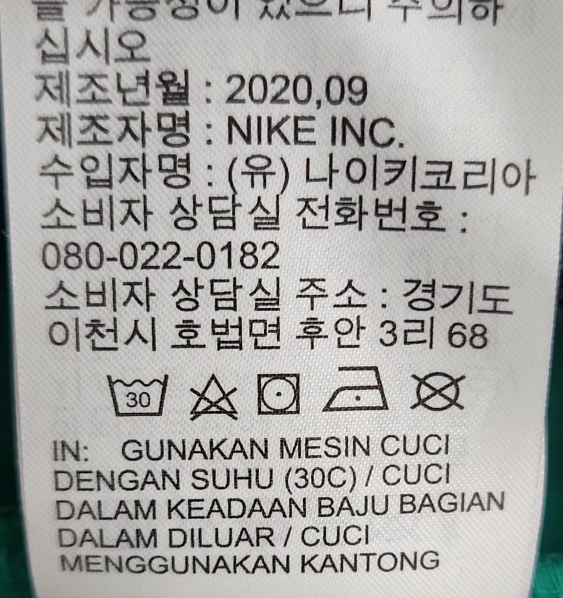 조던 95 66 올드스쿨 후드집업 상품이미지7