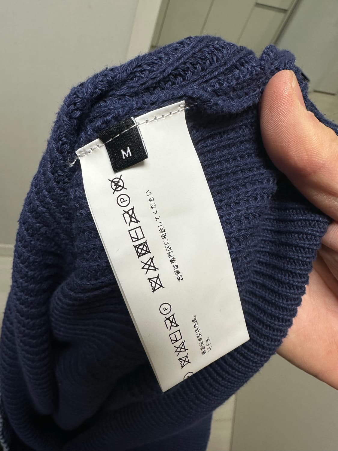 메종미네드 데미지 니트 네이비 상품이미지5