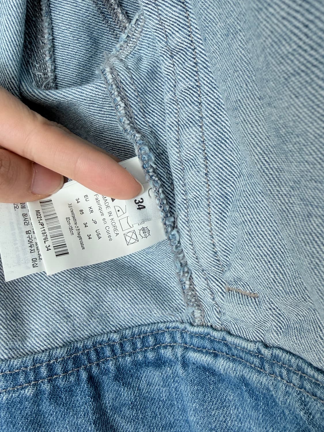 우영미 파리 Wooyoungmi Paris 데님 자켓 34 상품이미지4