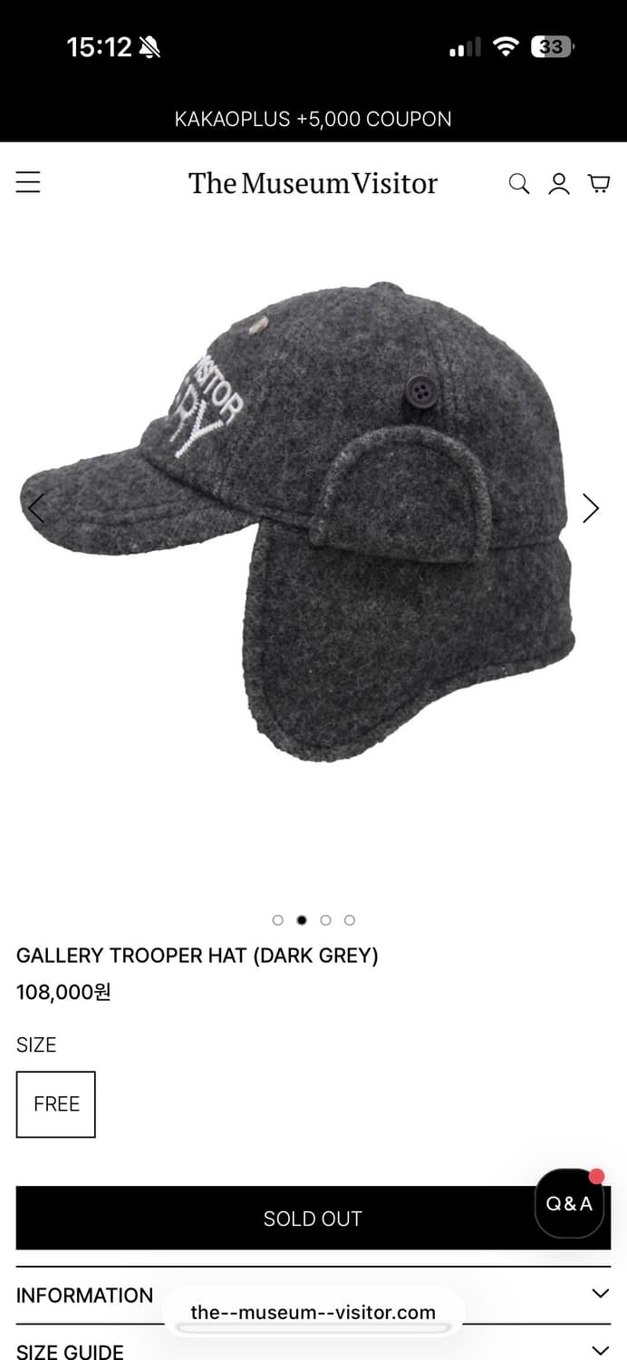 더 뮤지엄 비지터 트루퍼 햇 모자 상품이미지2