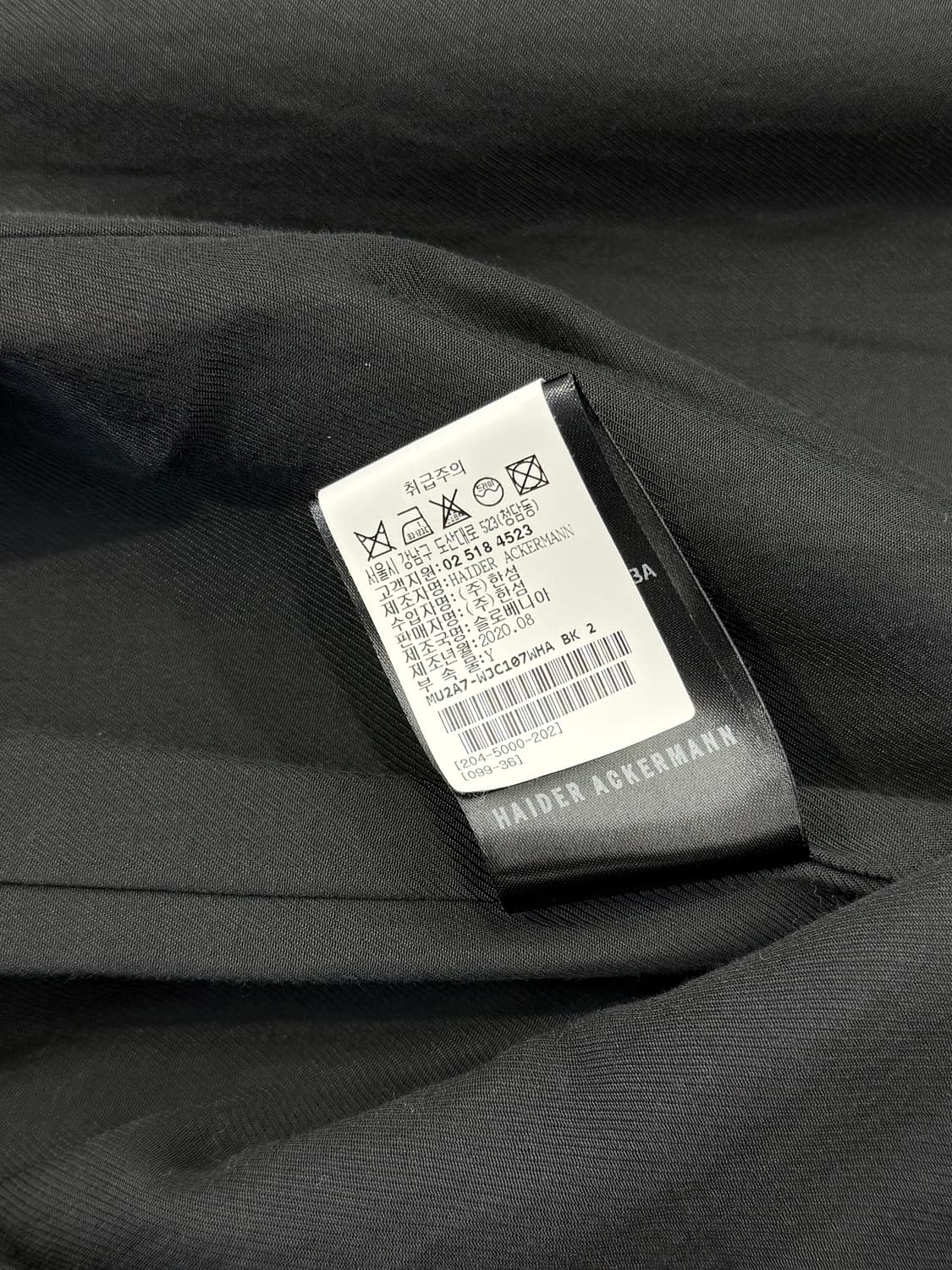 하이더아커만 블랙 암즈 숄 카라 1b 블레이저 상품이미지9