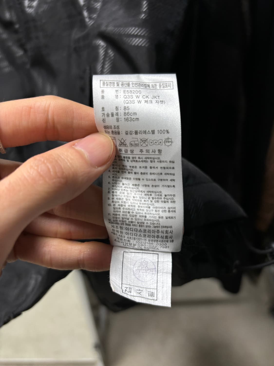 아디다스 글렌체크 셔링 자켓 상품이미지5