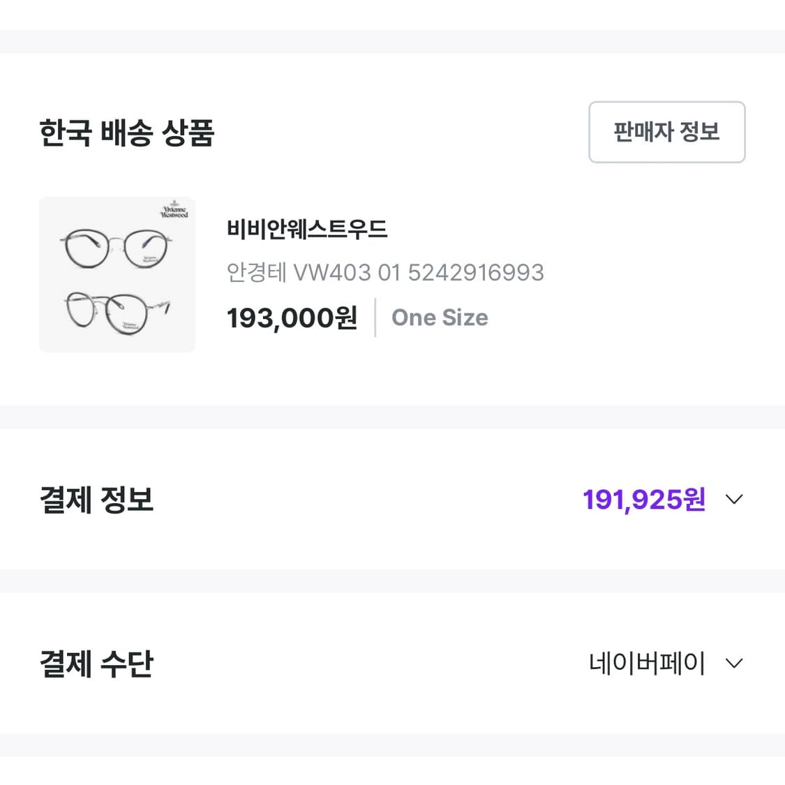 비비안웨스트우드 안경 VW403V 01 상품이미지7