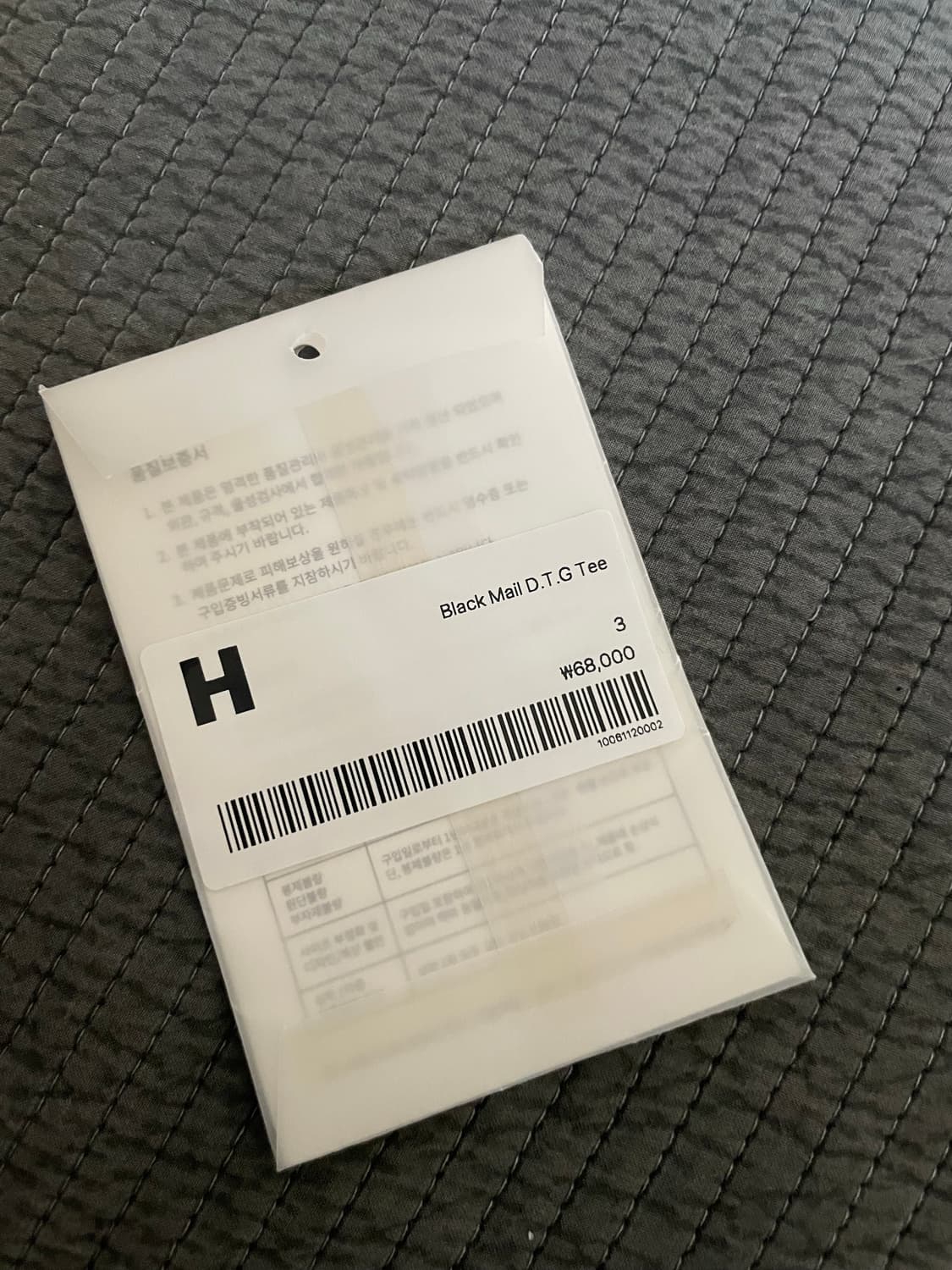 해칭룸 블랙 메일 d.t.g 티 상품이미지4