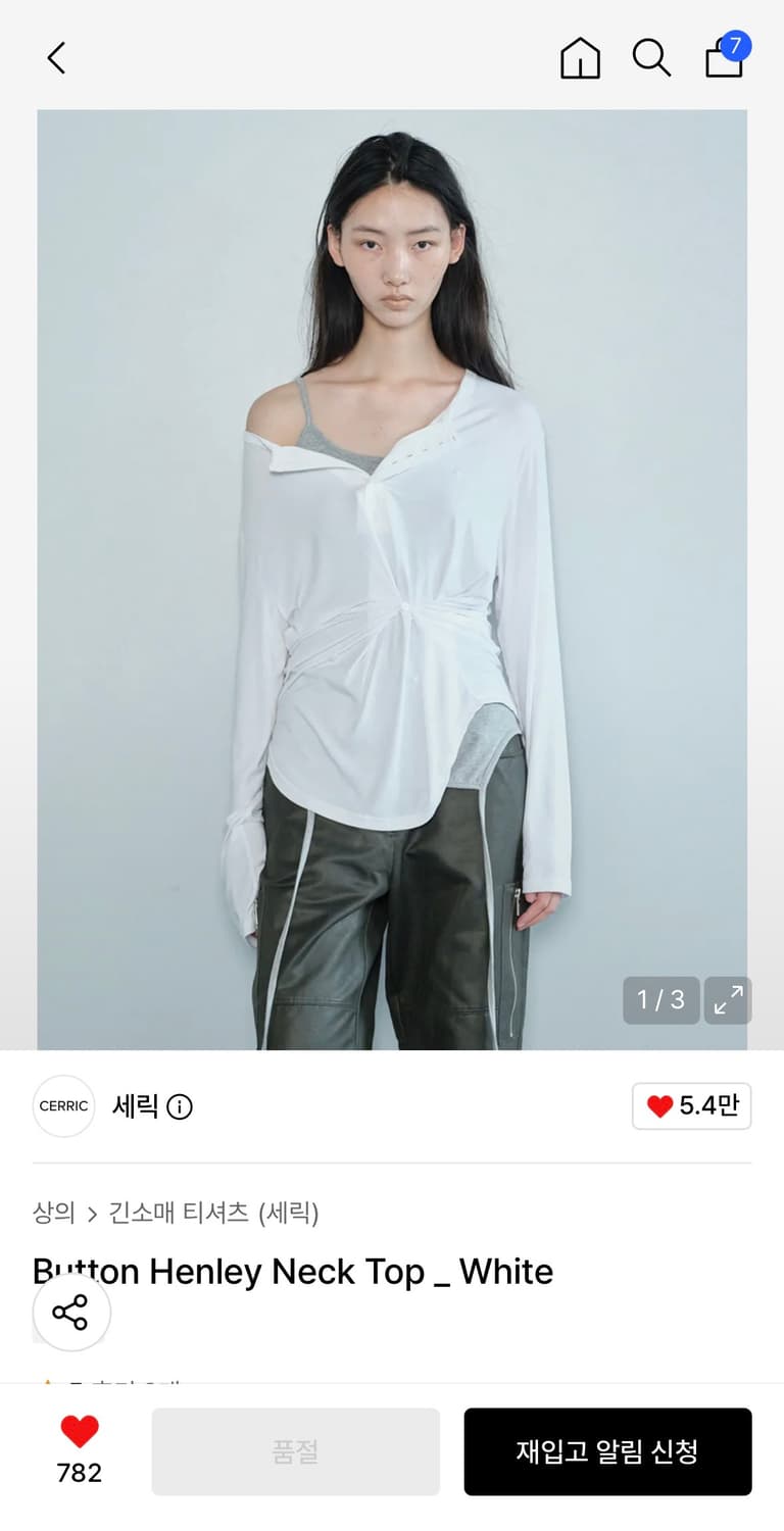 세릭 Button Henley Neck Top _ White 상품이미지4