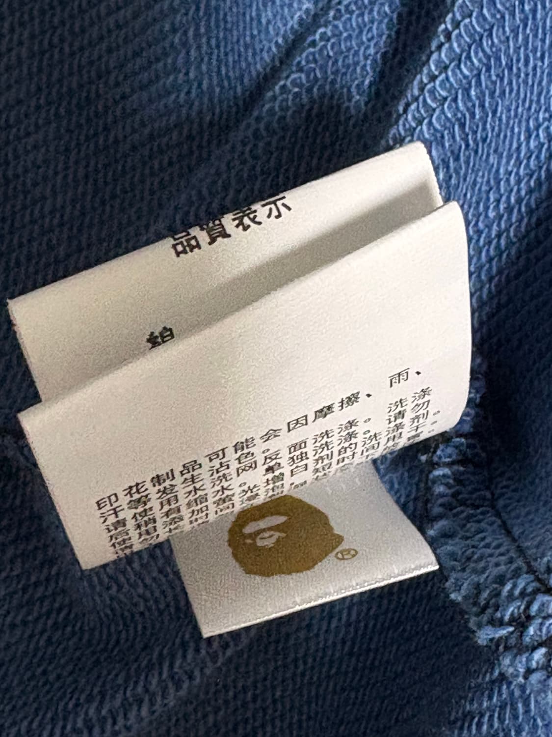 베이프 샤크 블루 후드집업 xl 상품이미지7