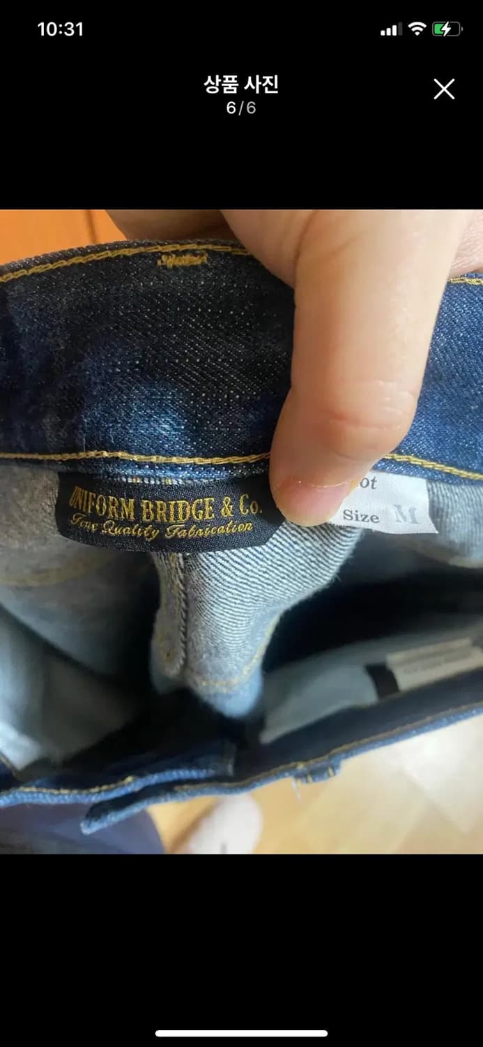 [UNIFORM BRIDGE] 유니폼브릿지 셀비지 데님 M 상품이미지6