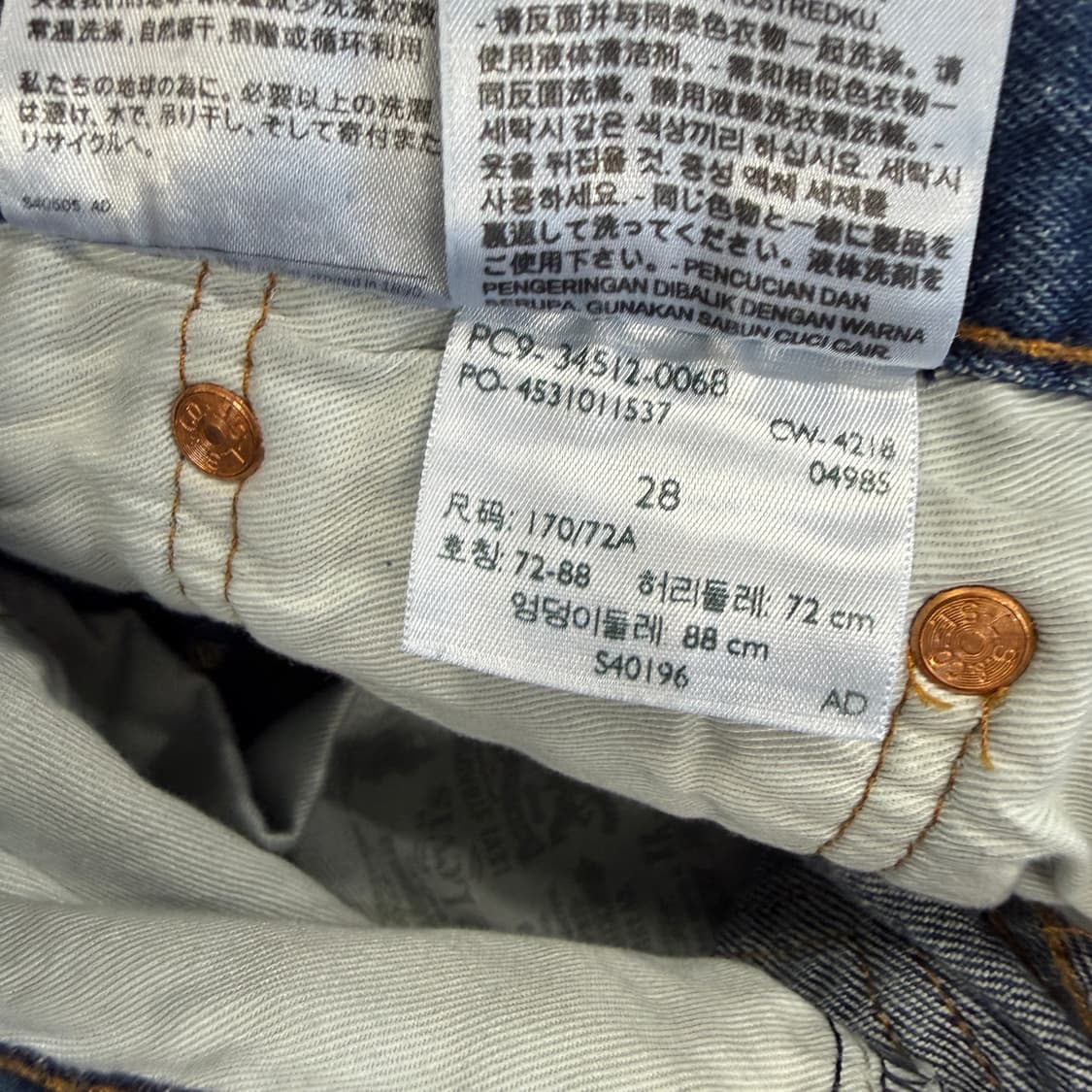 (28)리바이스 Levis 501 데님 반바지 상품이미지6