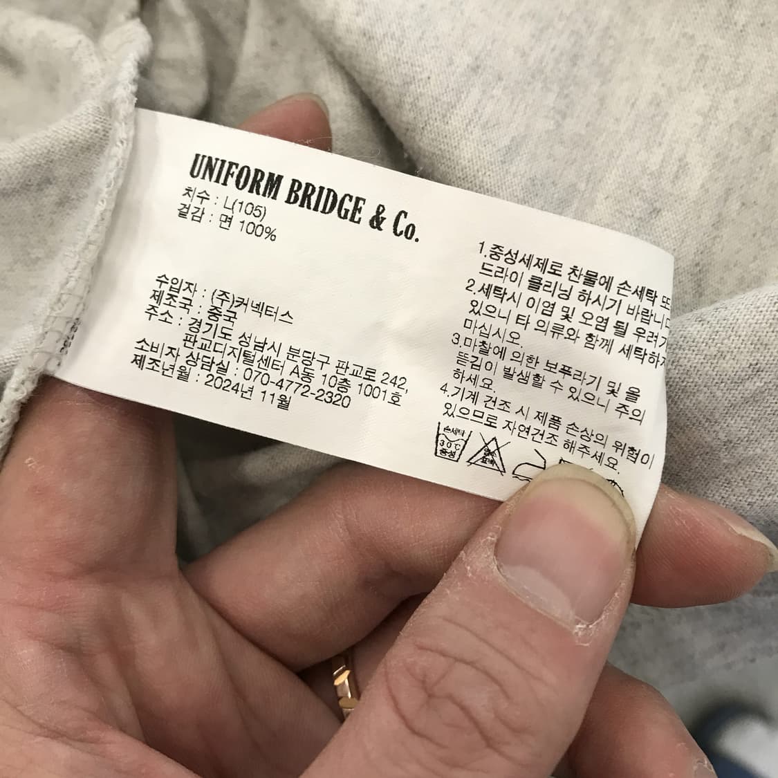 유니폼브릿지 밀워키 STOCK CAR 고밀도 반팔 [L] 상품이미지5