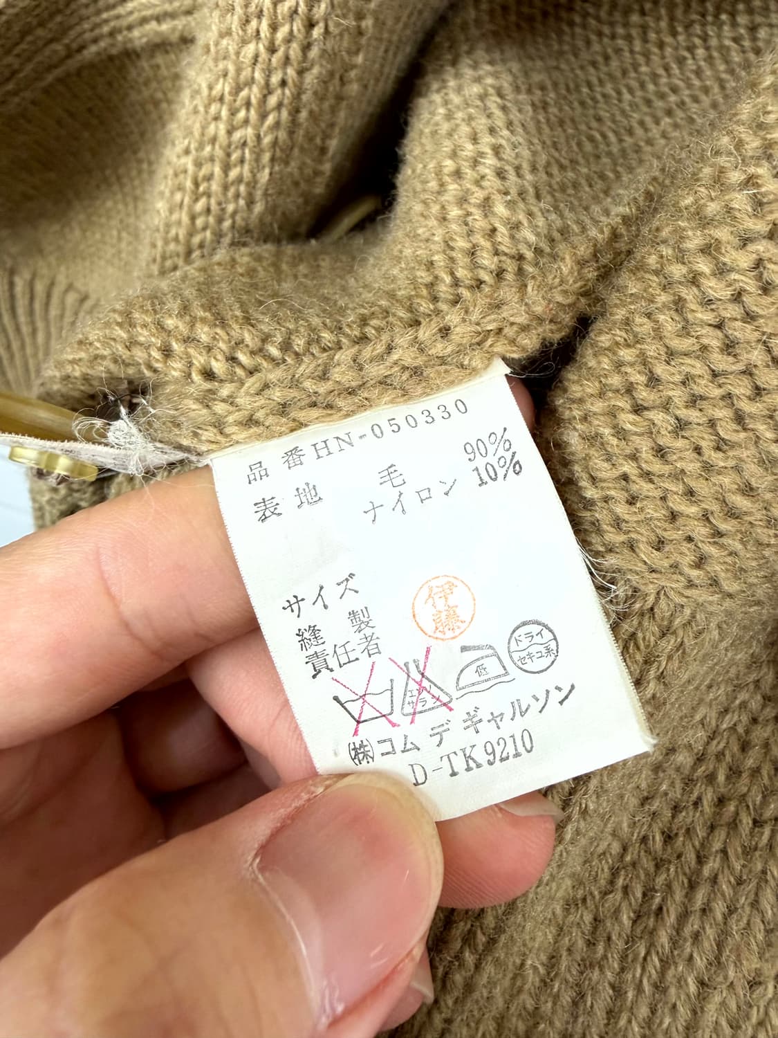 Comme des Garcons Homme (Made In Japan) 상품이미지7