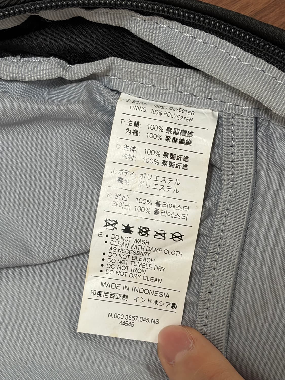 나이키 런디비전 러닝 가방 판매 상품이미지4