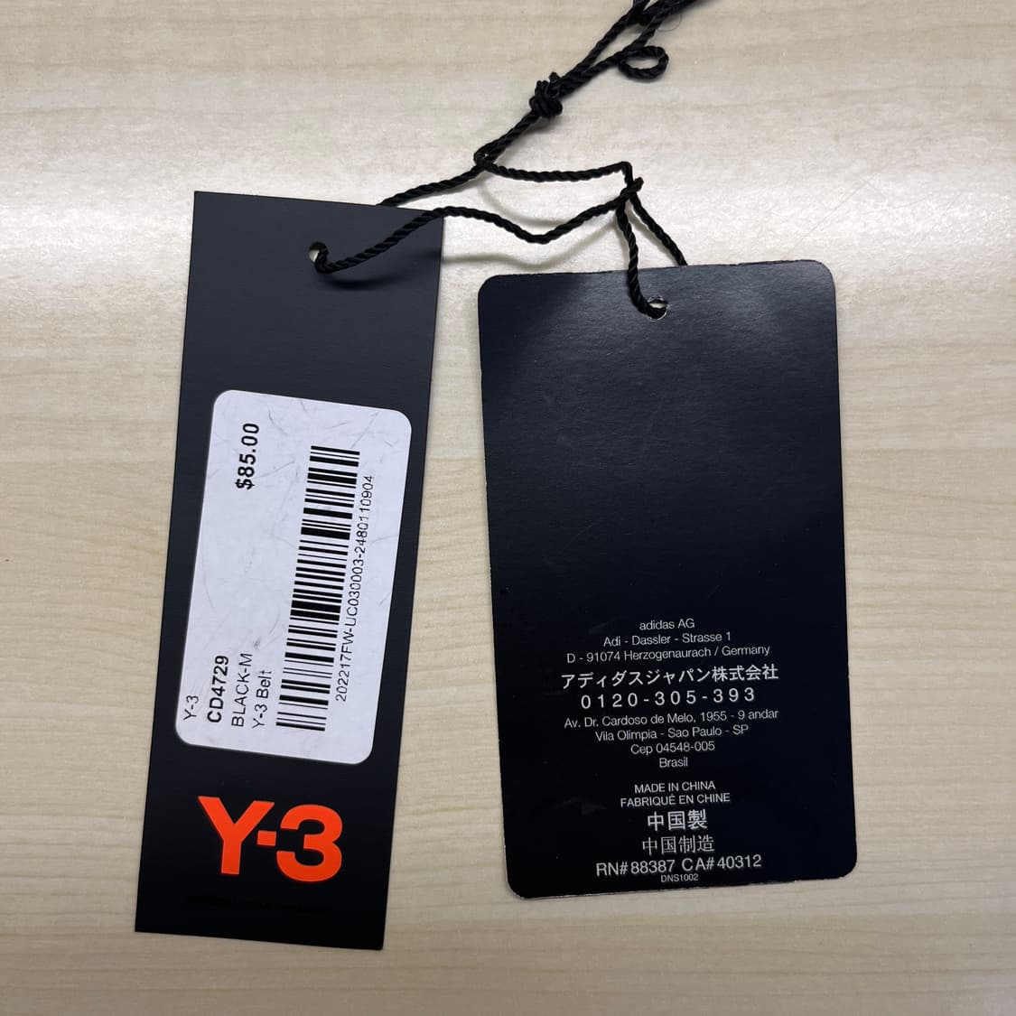 Y-3 우븐 벨트 상품이미지8