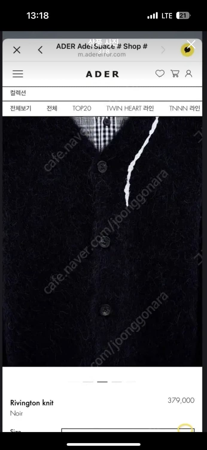 아더에러 리빙턴 앙고라 가디건 A2 상품이미지4