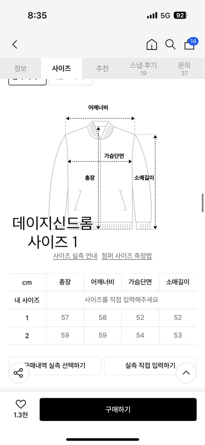 (새상품) 데이지신드롬 봄신상 후드집업 상품이미지6