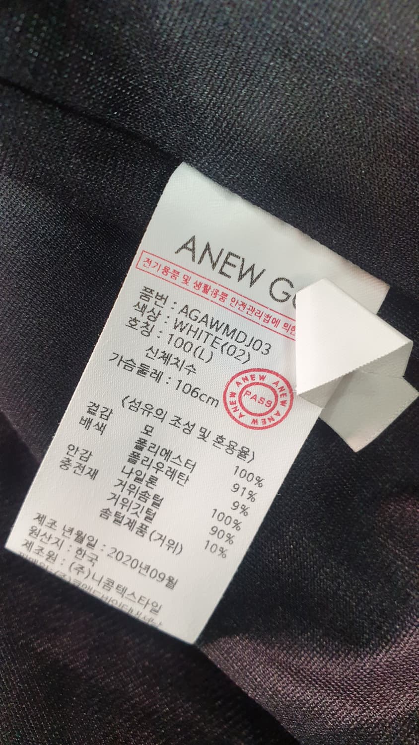 어뉴골프 여성 니트 패딩 자켓 100 상품이미지6