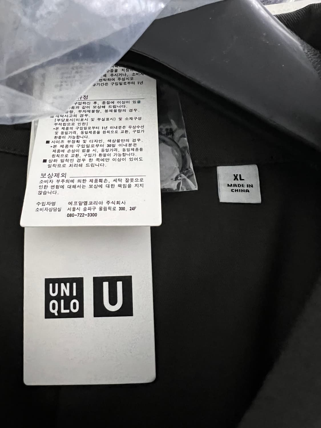 르메르X유니클로U 트렌치 코트 XL 상품이미지10