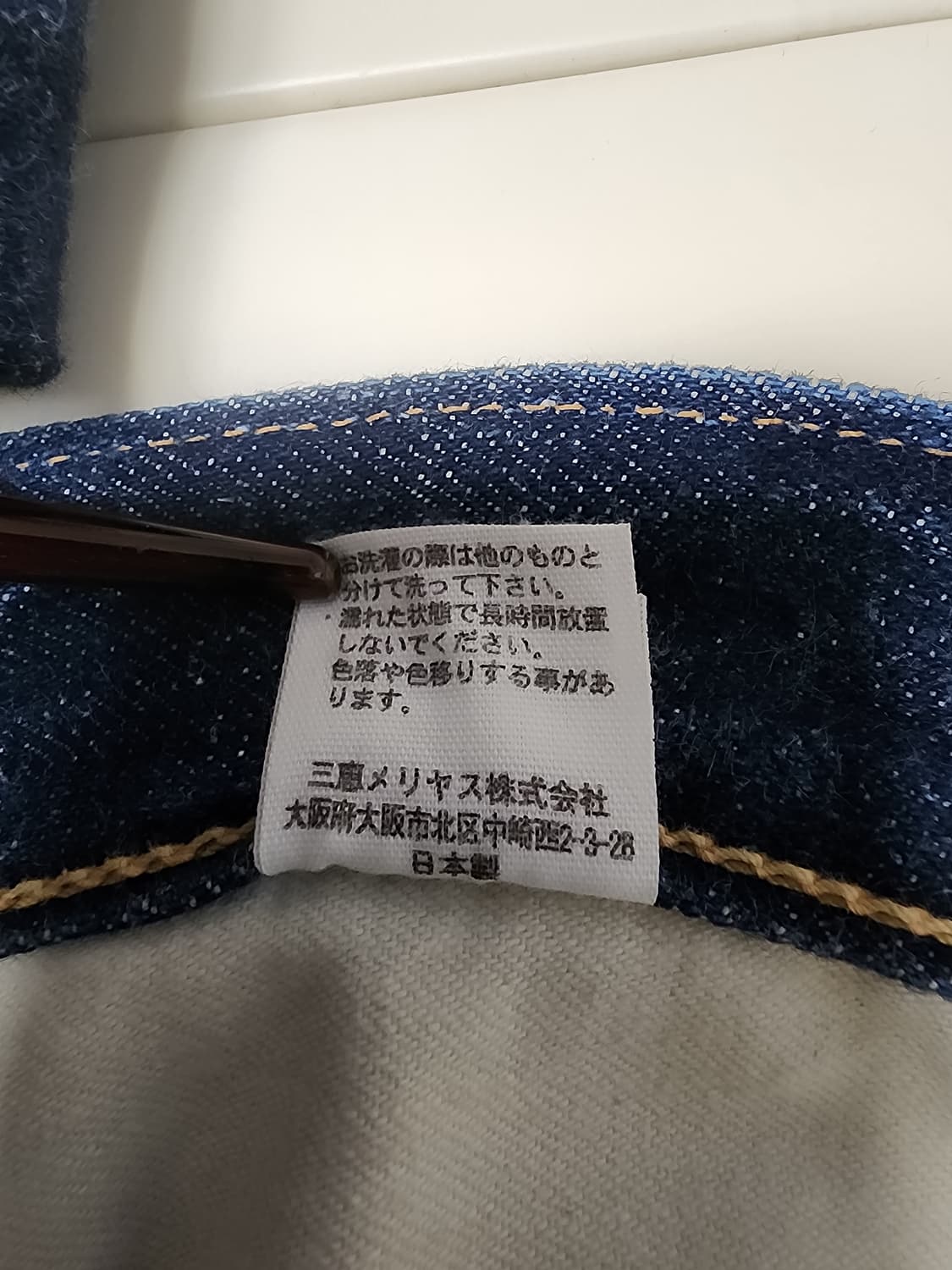 웨어하우스 더블웍스 330 상품이미지9