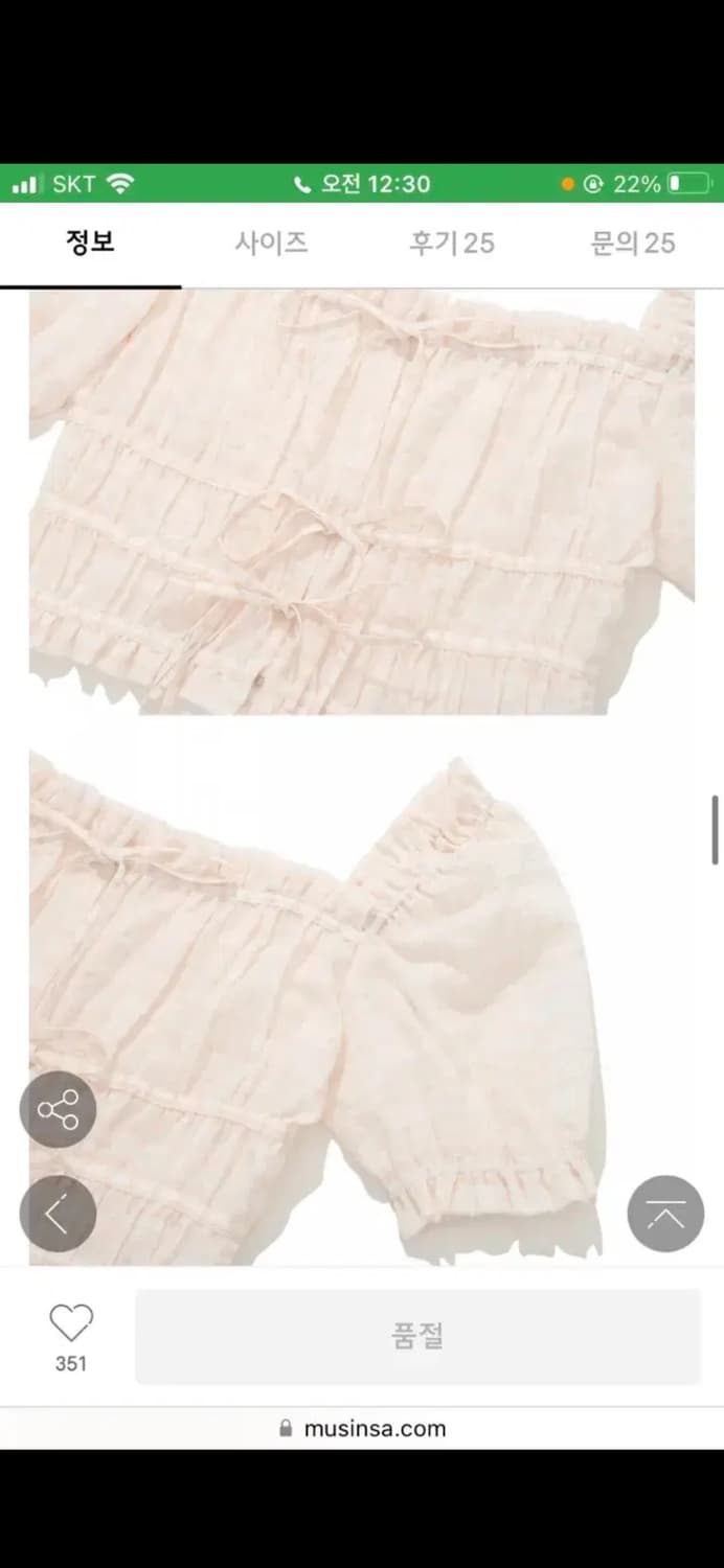 페인오어플레져 비비 블라우스 페일체크 상품이미지3