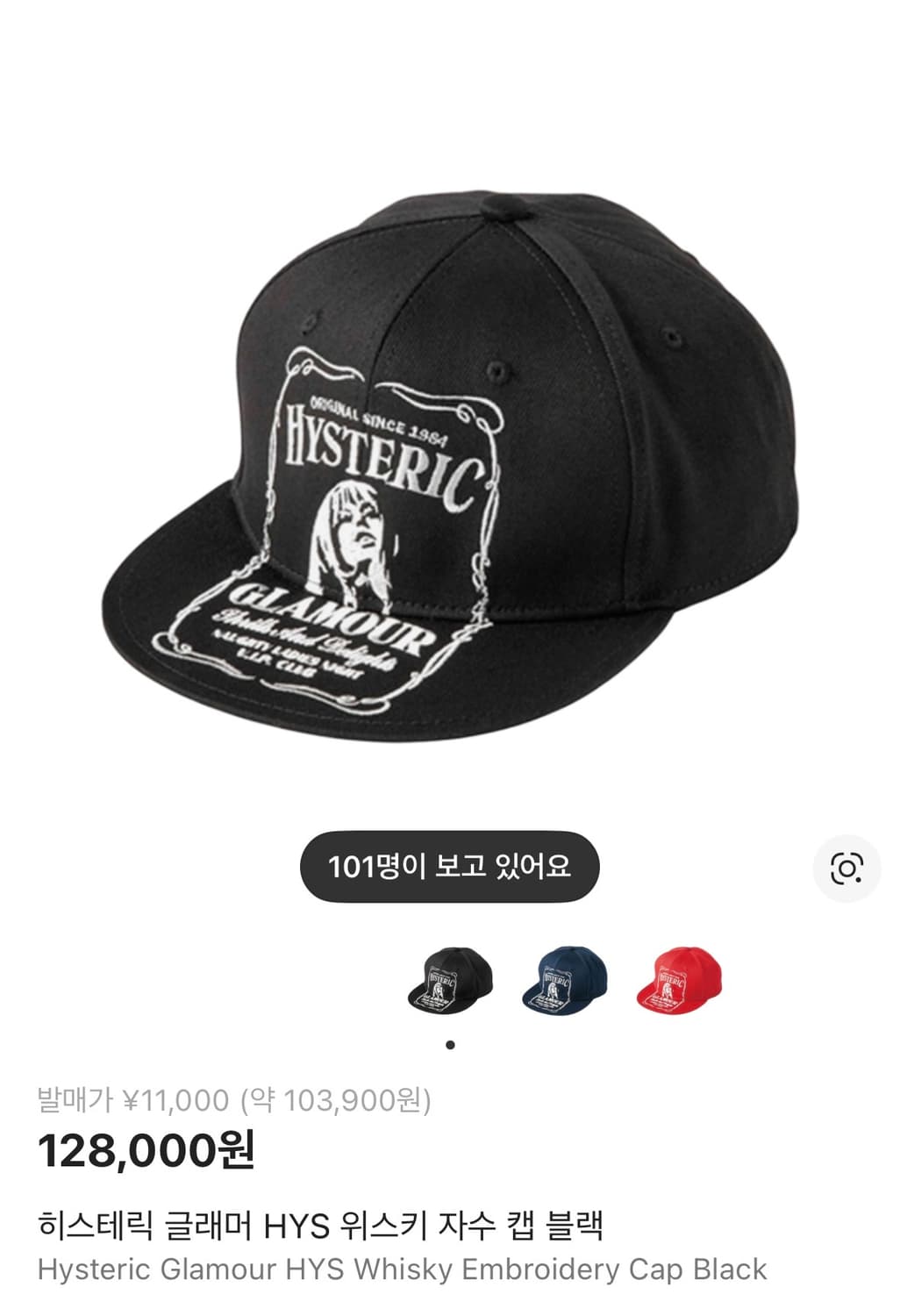 히스테릭 글래머 HYS 위스키 자수 캡 블랙 상품이미지1