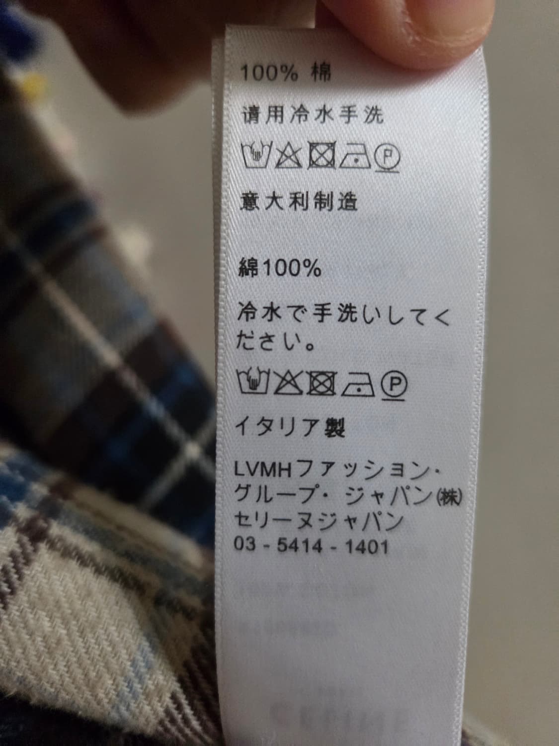 셀린느 플란넬 셔츠 상품이미지5