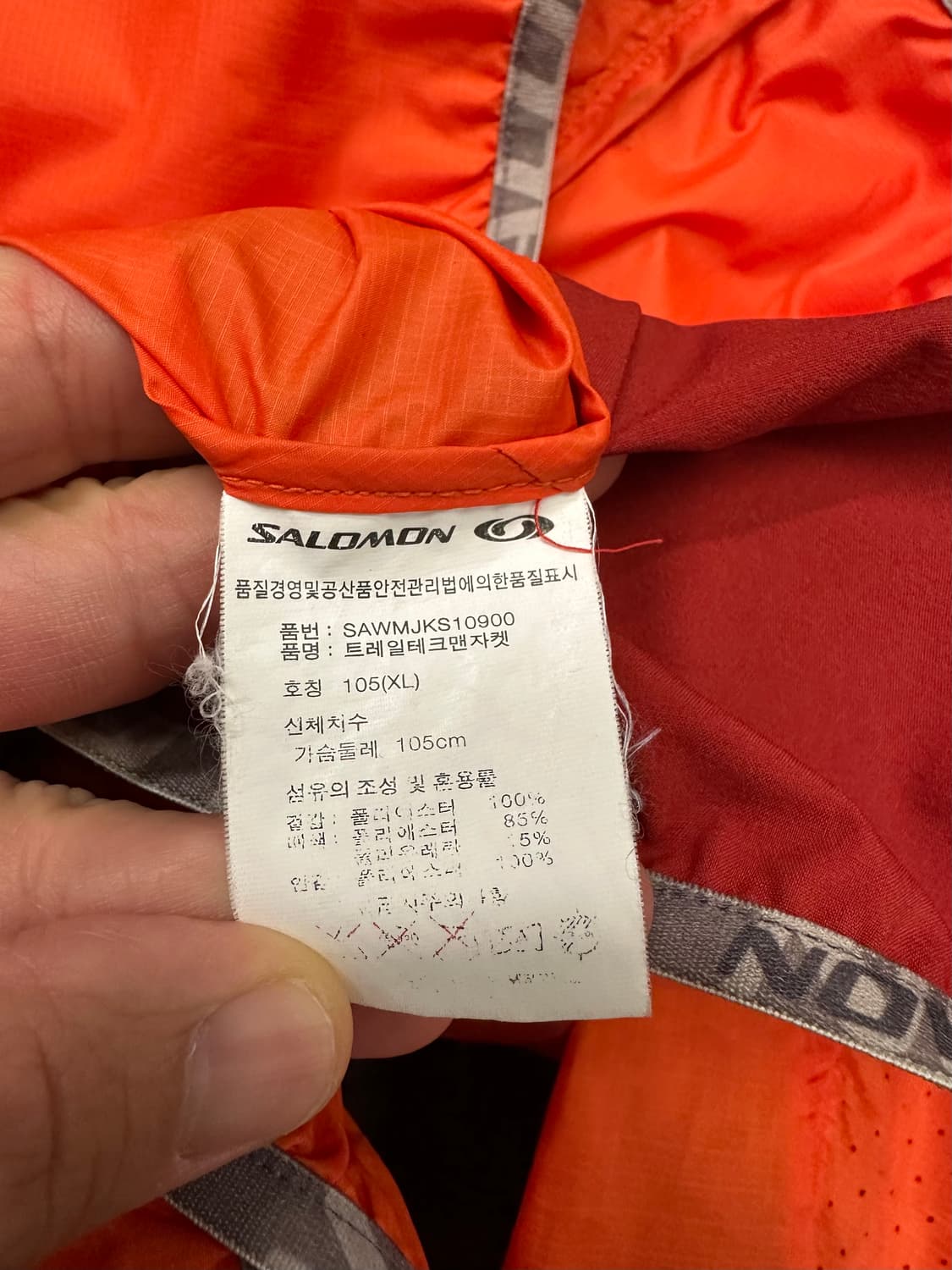 Salomon 오렌지 바람막이 자켓 XL 상품이미지8