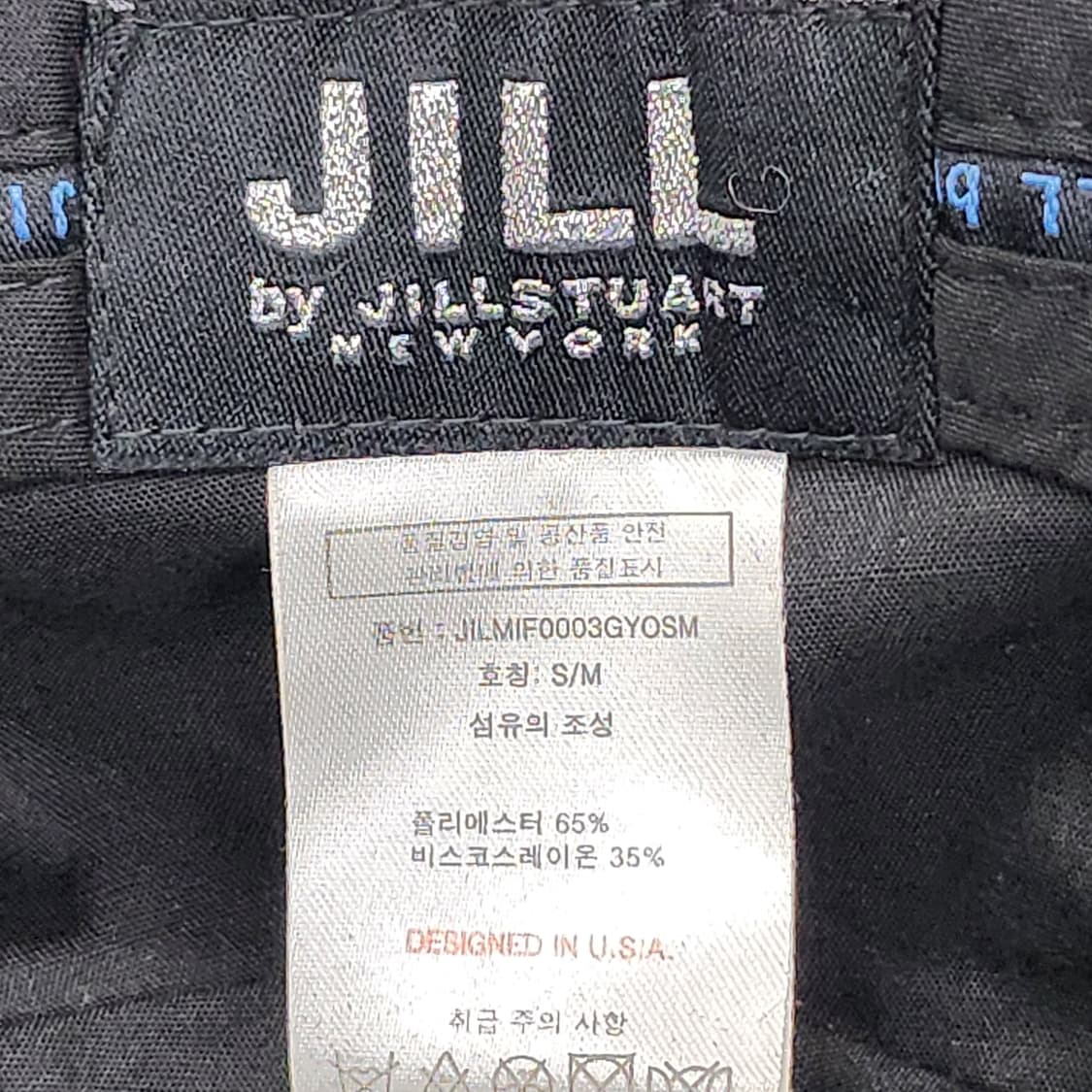 JILL BY 질스튜어트  정품 군모 차콜 S/M 상품이미지8