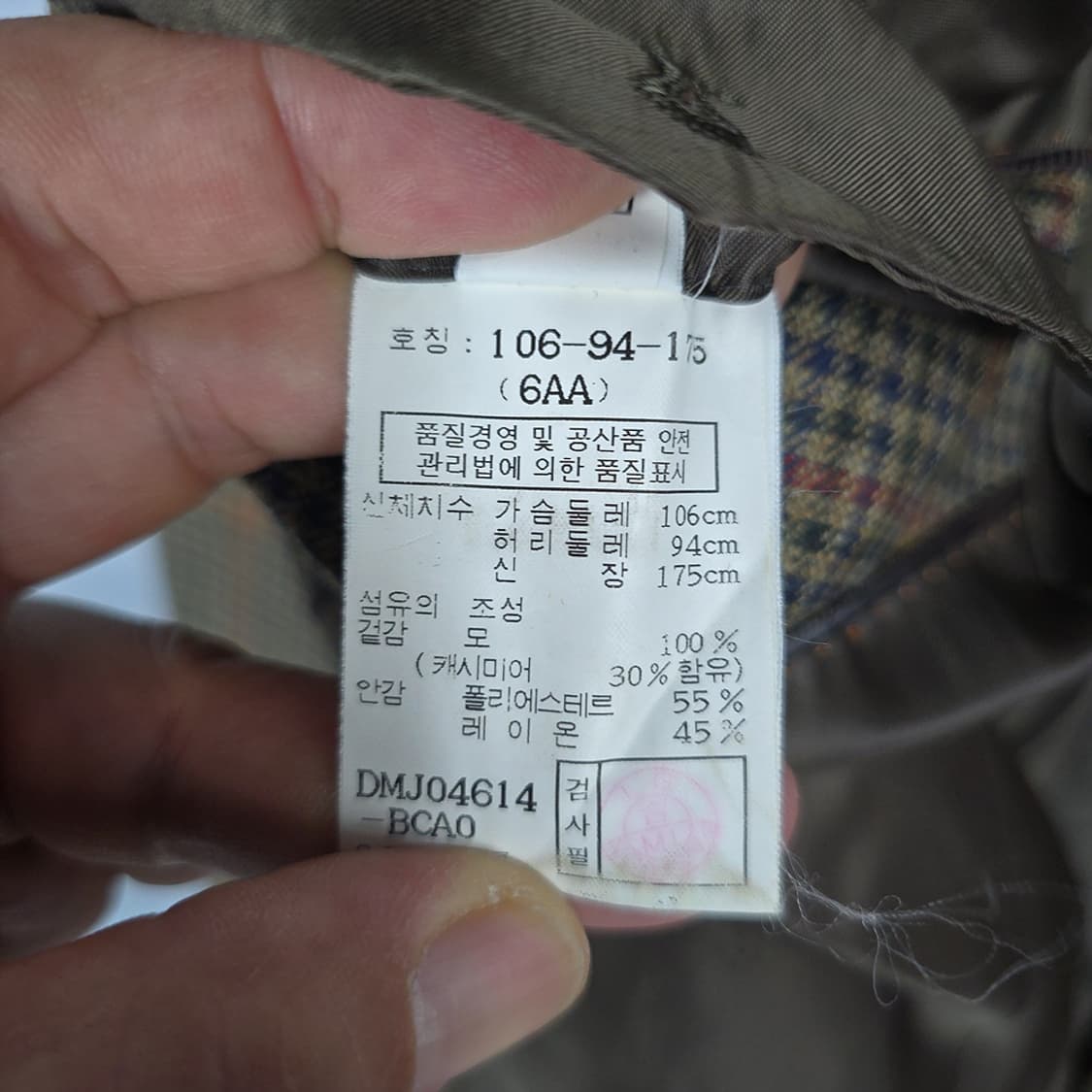 닥스 런던 울 체크 블레이저 105 상품이미지7