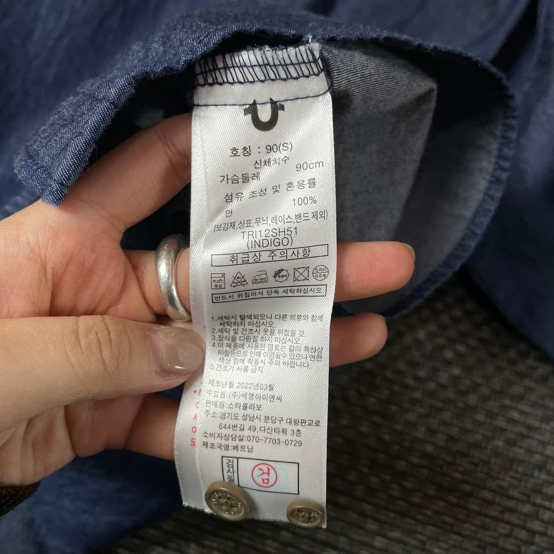 트루릴리젼 자수로고 중청 코튼 긴팔 셔츠 90 상품이미지7