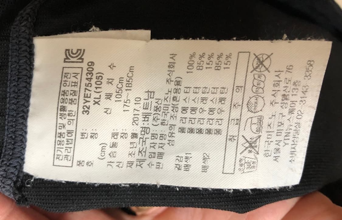 미즈노(MIZUNO) 빅로고 경량 하이넥피스테/웜업바막 XL 상품이미지7