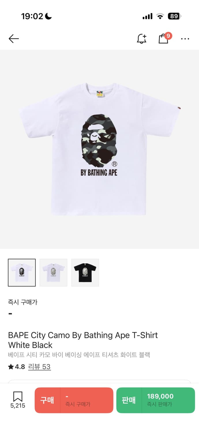 베이프 시티 카모 바이 베이싱 에이프 티셔츠 화이트 상품이미지1