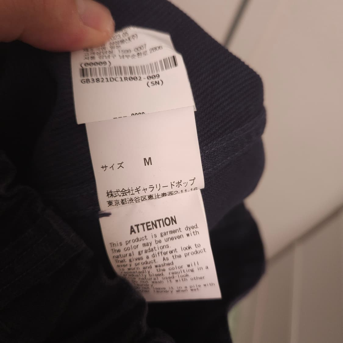 [M] 사쥬데크레 SAGE DE CRET 언컷 릿지 코듀로이 페그탑 팬츠 상품이미지5