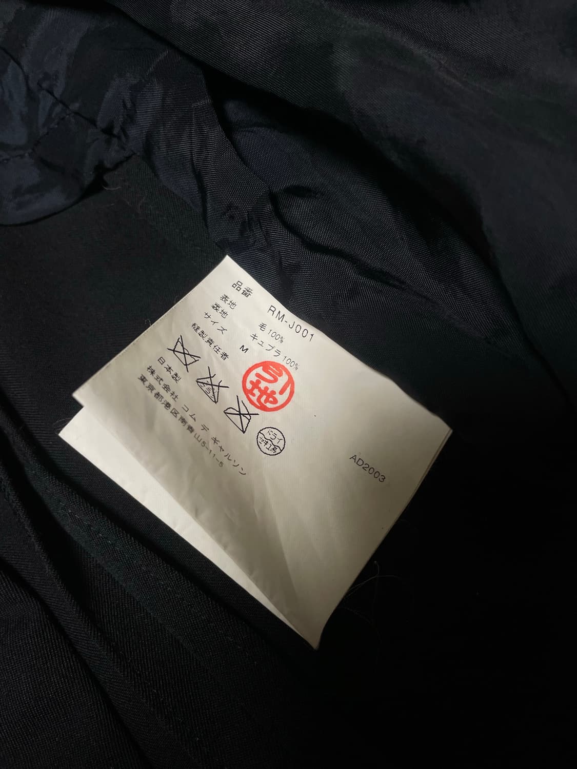 COMME des GARÇONS Co.,Ltd.Tailoredjacket 상품이미지6