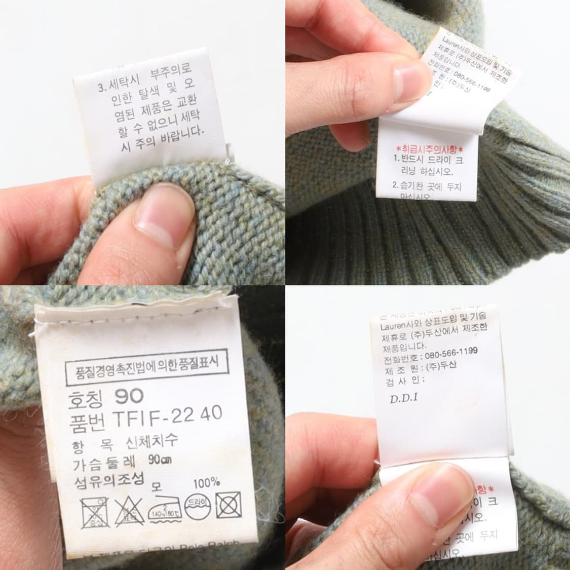 폴로 스포츠 Polo Sport Wool Knit 
 상품이미지8
