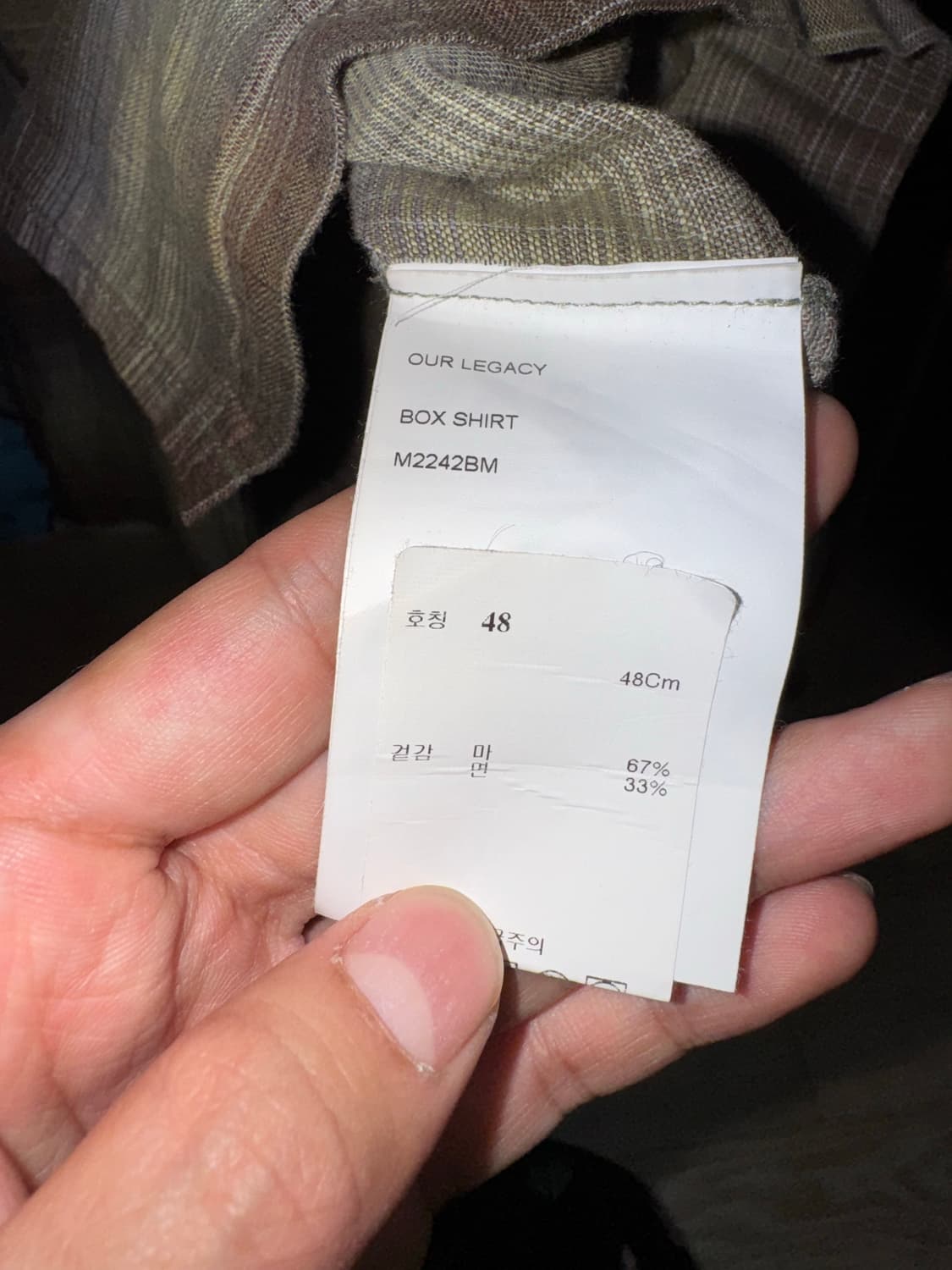 아워레가시 박스 셔츠 48사이즈 상품이미지4