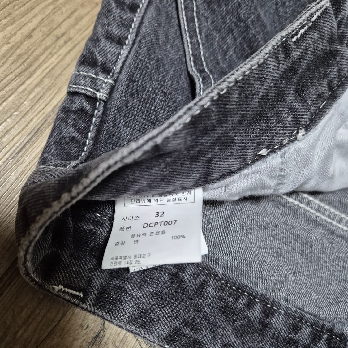 데케트 dawn 2pleats wide jeans 상품이미지4